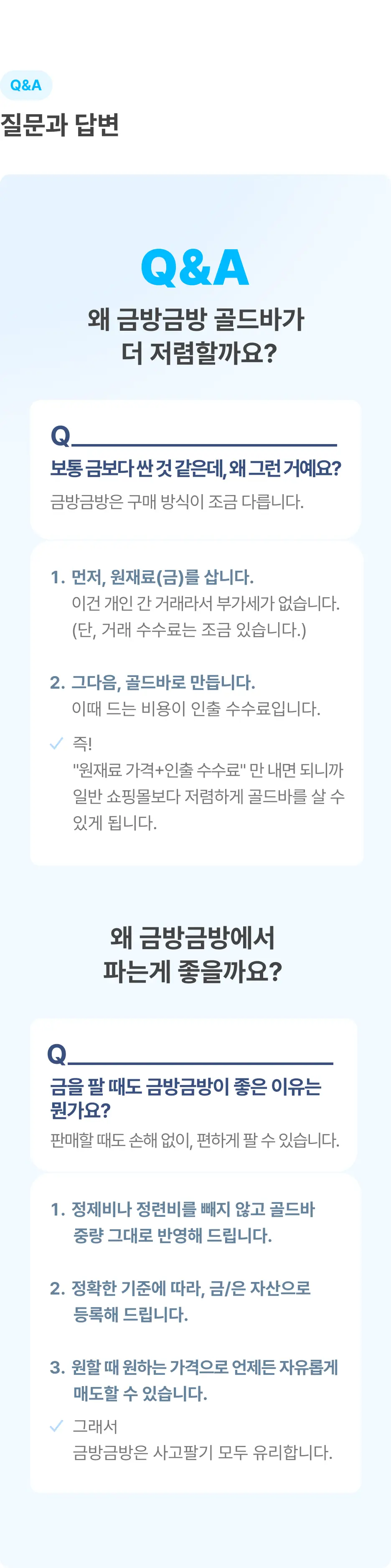 한국금거래소 12지신 37.5g 골드바(10돈) | 금방금방몰