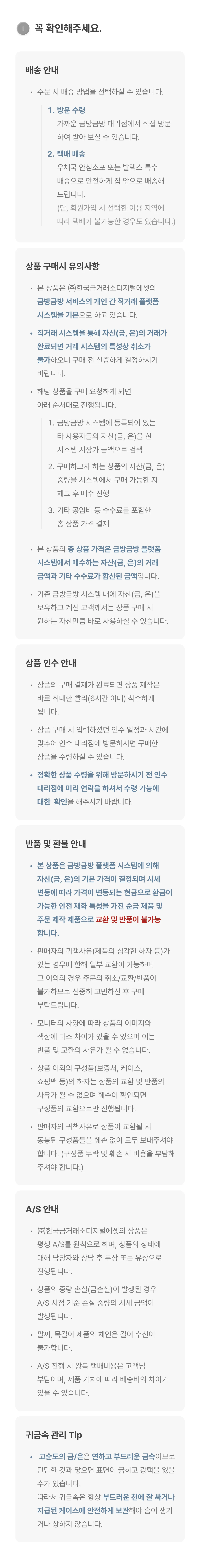 상품 상세정보 이미지